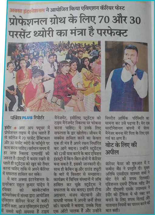 aksa international news