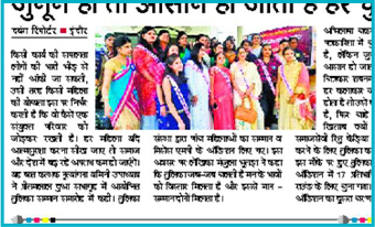 aksa international news