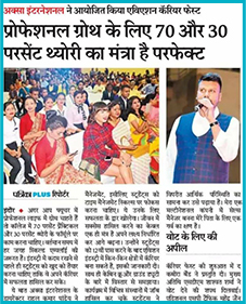 aksa international news