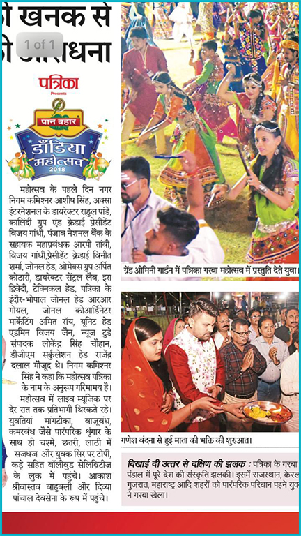 aksa international news