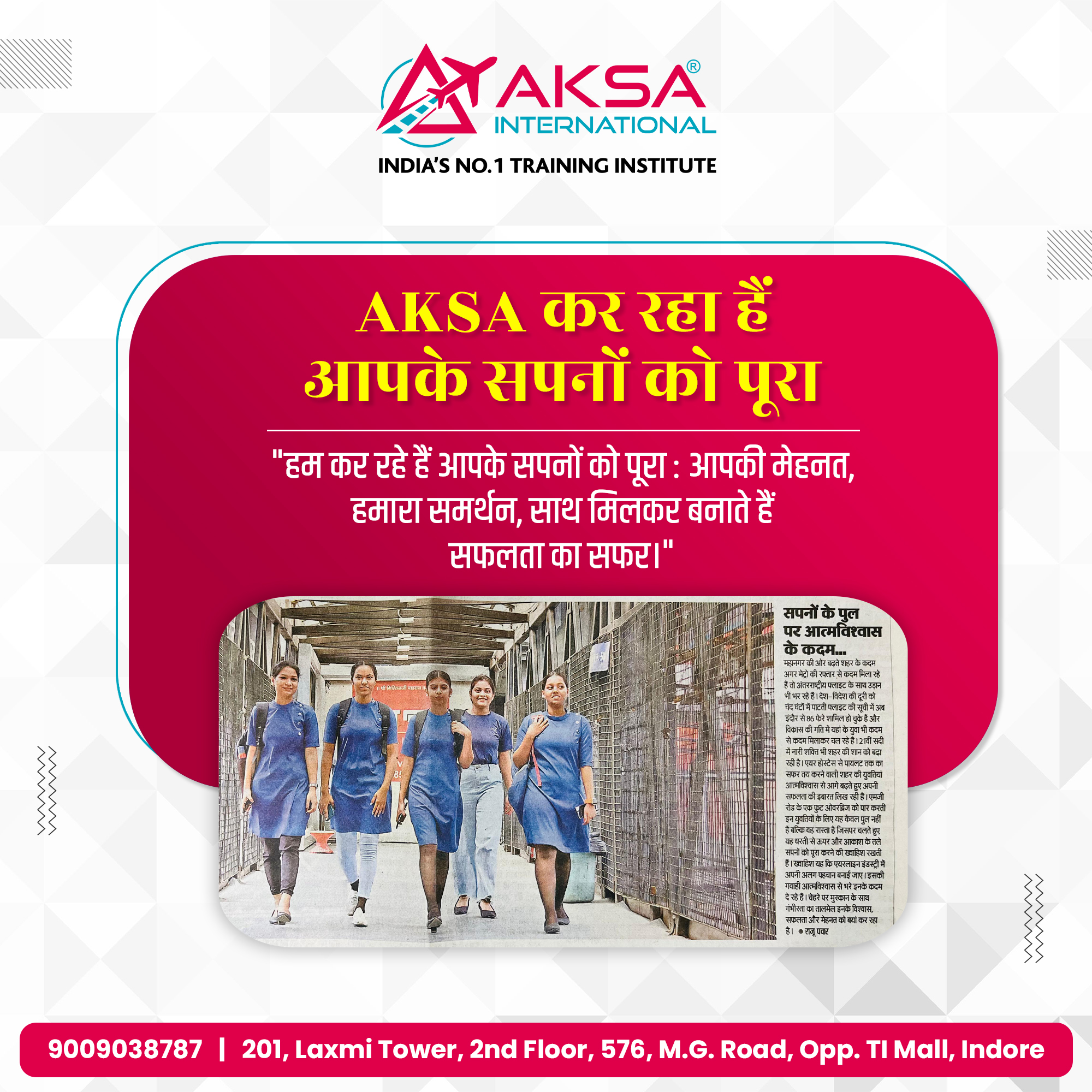 aksa international news