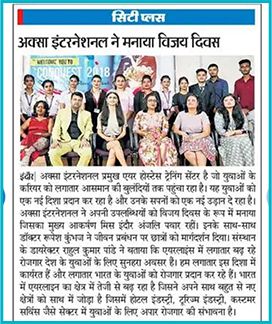 aksa international news